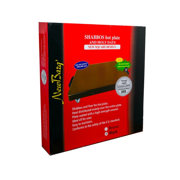 PLAQUE DE SHABATH DESIGN CARRE GM - PIEDS SURELEVES