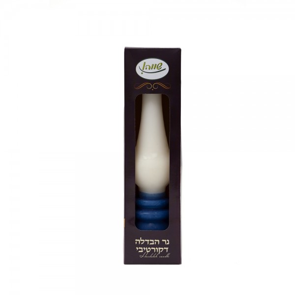 BOUGIE DE HAVDALA DECORATIVE - 1 PC
