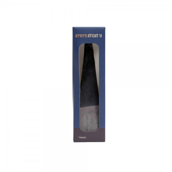 BOUGIE DE HAVDALA DECORATIVE "PYRAMIDE" - 1 PC
