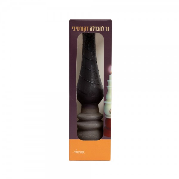 BOUGIE HAVDALA DECORATIVE "RONDE" - 1 PC