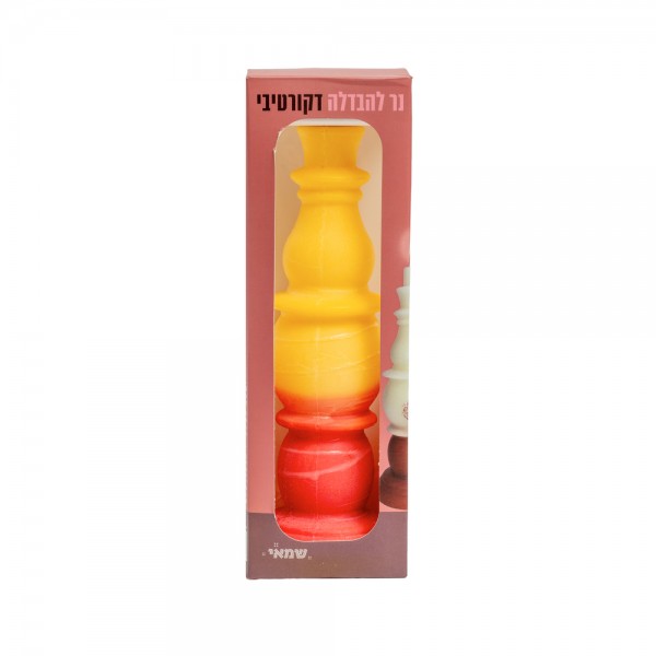 BOUGIE DE HAVDALA DECORATIVE XL - 1 PC
