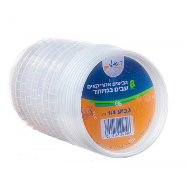 BOITES PLASTIQUE RONDE AMERICAINE 250ML - 8 PC